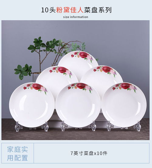 陶瓷作用盘子的十大品牌解析，选对品牌，吃出健康与美感