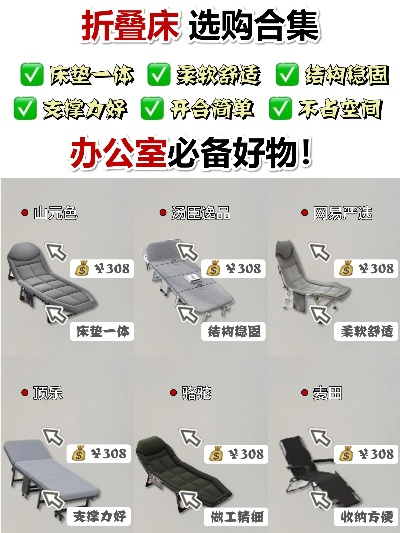 折叠扶手加盟店热门品牌推荐
