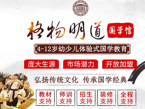 自贡书法加盟店品牌推荐