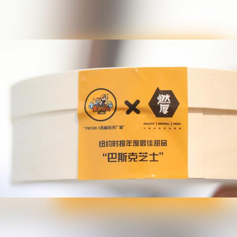 纽约甜品加盟店品牌推荐