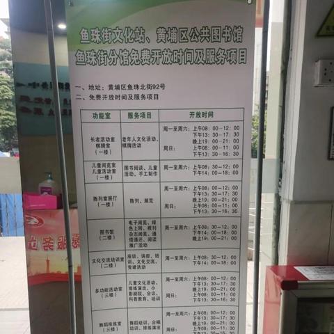 自助图书加盟店热门品牌推荐