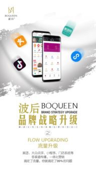 哪些品牌没有加盟店的深度分析