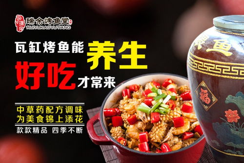 北京火锅加盟费有哪些知名品牌？
