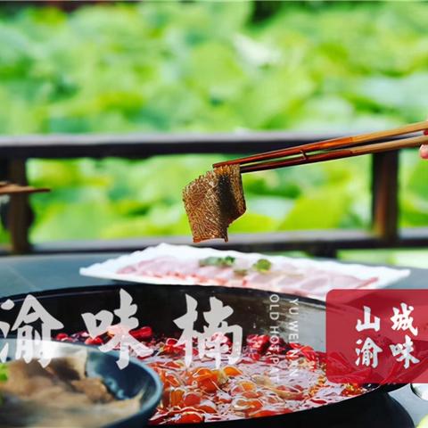 终端火锅加盟店热门品牌推荐