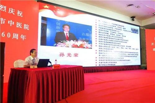中医药品牌巡展—传承与创新的交响曲