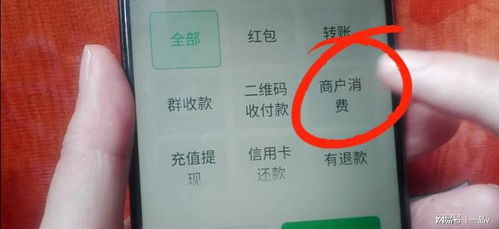 揭秘如何查询开房记录
