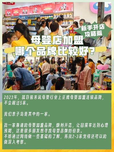 璐比玛斯加盟热门品牌推荐
