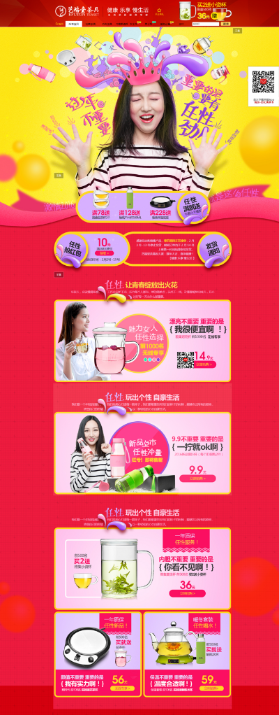 璐比玛斯加盟热门品牌推荐