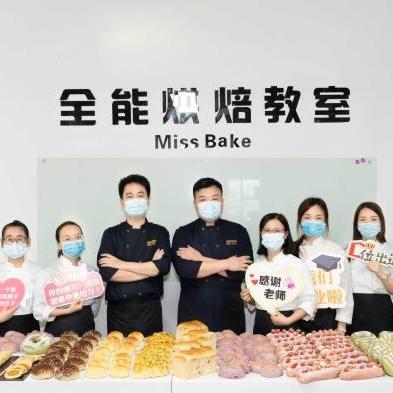 深圳西点师培训全攻略，从零基础到开店指南