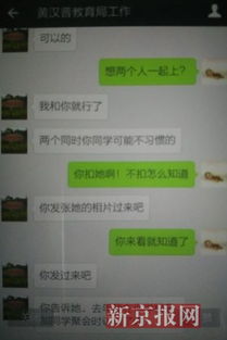 酒店开房记录到底能不能查？看完这篇你就懂了！