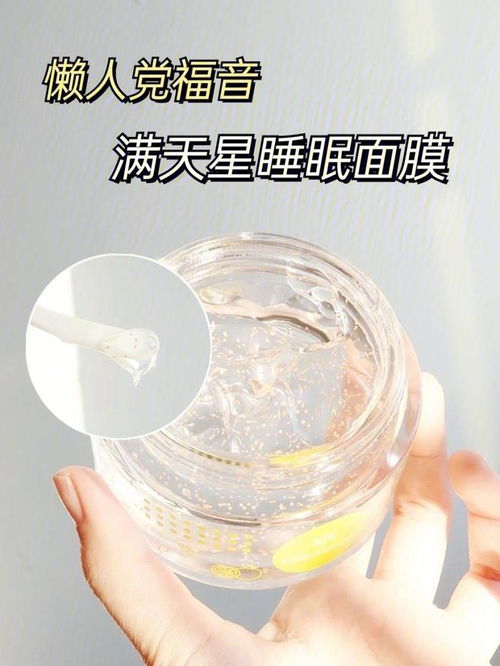 2023国内面膜品牌排行榜，平价到高端全解析，这8款让你素颜也能发光！