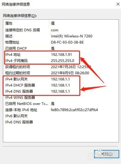 手把手教你查服务器物理IP地址，从入门到精通的完整指南