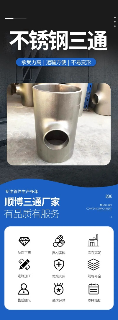 三通加盟品牌推荐及案例分析