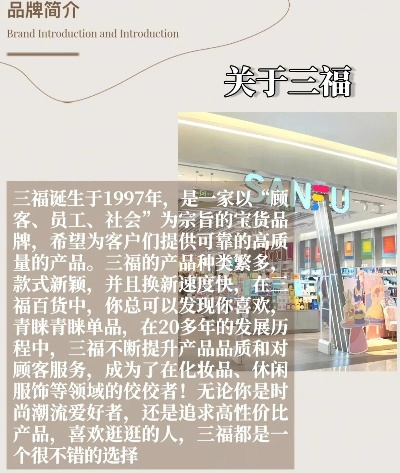 三通加盟品牌推荐及案例分析