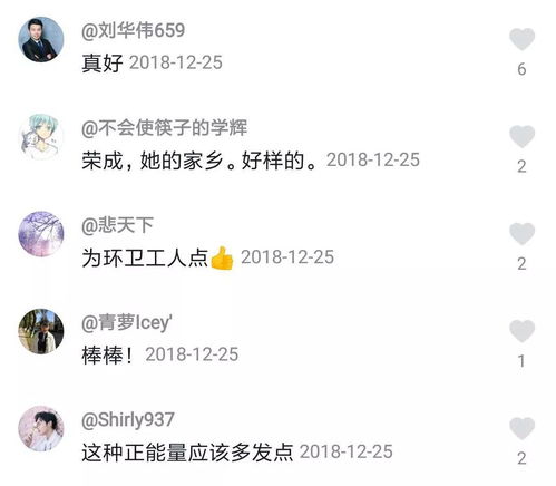 如何巧妙利用抖音月付额度3300，实现资金自由？