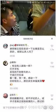 如何巧妙利用抖音月付额度3300，实现资金自由？