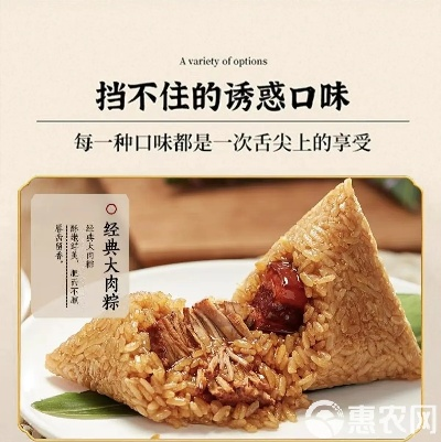绍兴品牌粽子加盟店推荐及案例分析