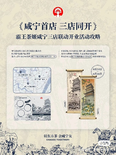 湖北咸宁加盟店品牌推荐及案例分析