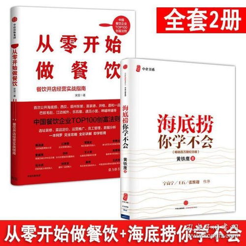 南平学西点，从零开始到开店的实战指南