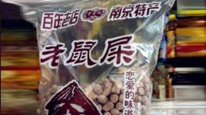 怀旧零食大赏，扁豆味零食的江湖传说与新时代突围