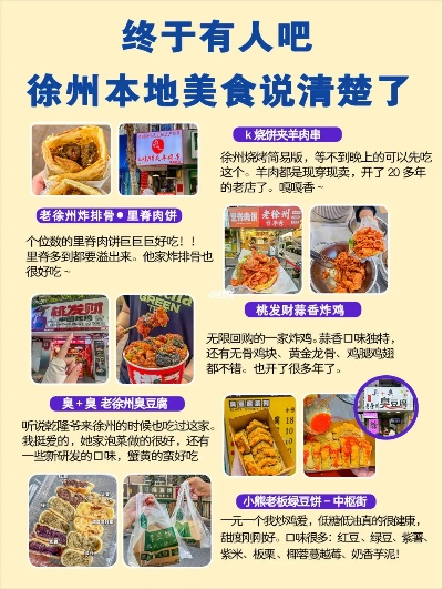 徐州土特产加盟品牌店推荐