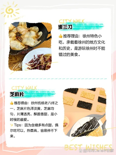 徐州土特产加盟品牌店推荐