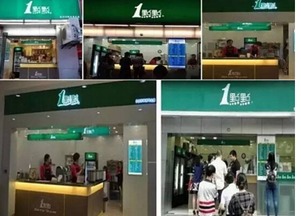 加盟品牌费用大盘点