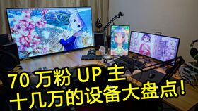 男人梦想电脑品牌