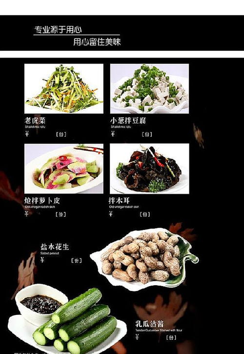 烧烤加盟热门品牌推荐，如何选择优质品牌？