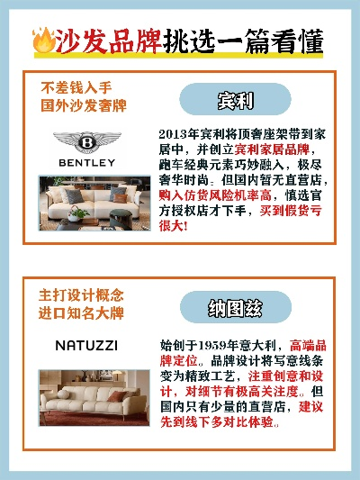 池希沙发到底算几线品牌？从价格到口碑全解析