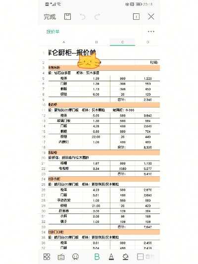 深色柜门装修品牌推荐