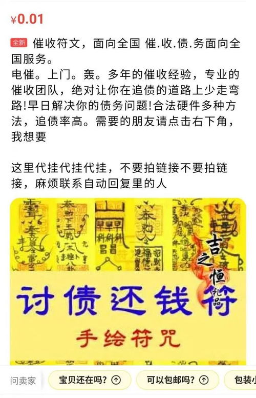 查开房记录平台靠谱吗？揭秘背后的风险与真相