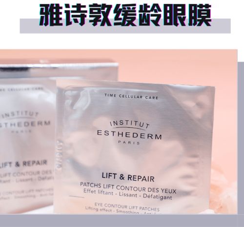 三四十岁选面膜别踩坑！这6大品牌+避雷指南让你年轻10岁