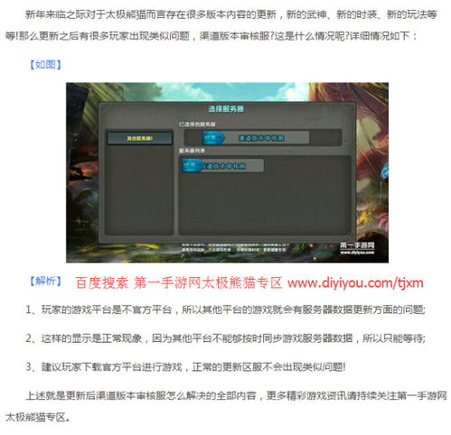 手把手教你选靠谱物理服务器！这5大渠道价格对比+避坑指南