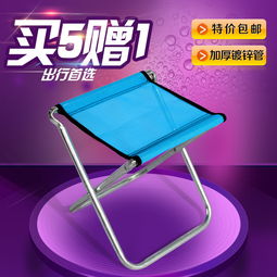 户外折叠椅品牌排行