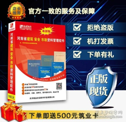 河南电脑超市品牌大全