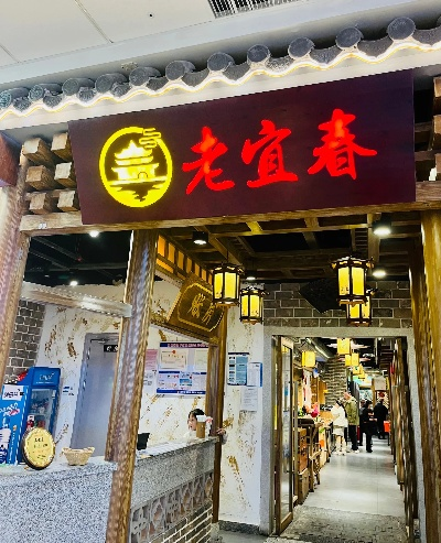 宜春餐饮加盟店品牌大全