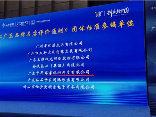 三夫户外经营品牌，探索与创新的旅程