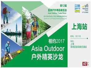 三夫户外经营品牌，探索与创新的旅程