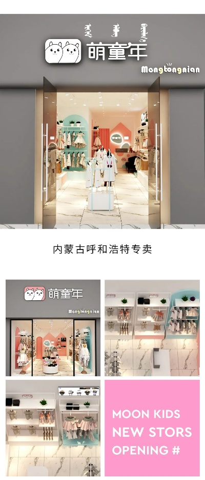 青春童年加盟店热门品牌推荐