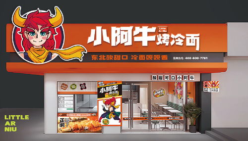 小吃藕粉加盟店热门品牌推荐
