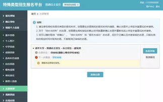 查酒店开房软件到底怎么选？手把手教你避坑省钱指南