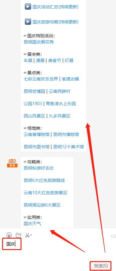 泰来周边10大必打卡景点！附超全攻略+隐藏玩法