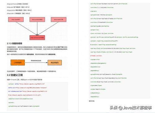 超云物理服务器指示灯全解析，从基础到实战的指南