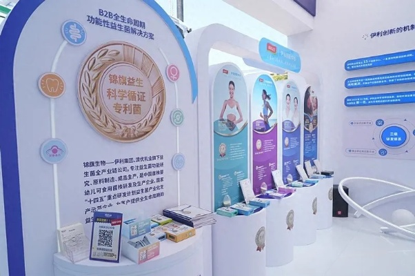伊可新医药品牌，创新与责任并重，引领健康未来