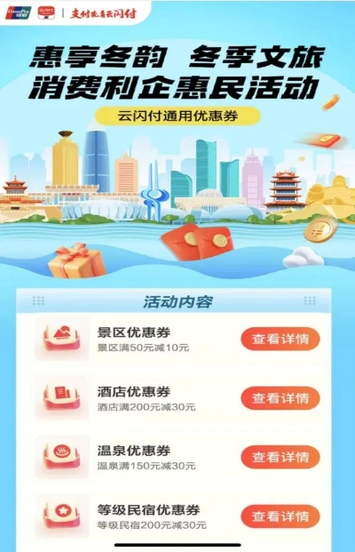 抖音月付额度2万如何套现？实用攻略大公开！