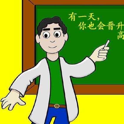 乡村教师职称考试全攻略，从入门到拿证的实用指南
