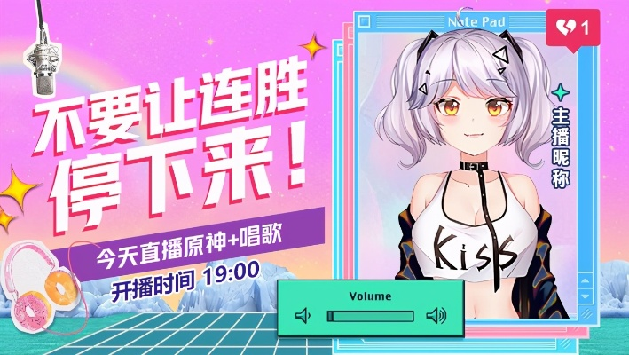 浪live直播，弹幕社交+虚拟偶像的破圈黑马？深度测评与避坑指南