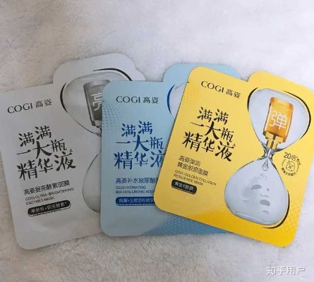 高姿面膜官方正品全解析，如何避免假货陷阱，选对面膜焕亮肌肤？