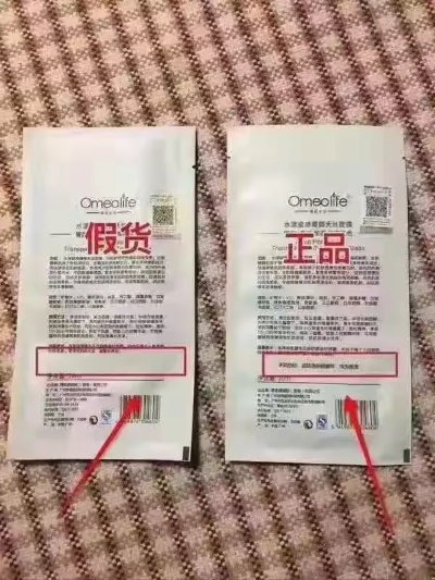 高姿面膜官方正品全解析，如何避免假货陷阱，选对面膜焕亮肌肤？